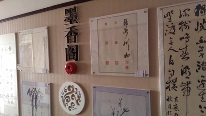 文化交融的艺术呈现 VI设计在文化艺术交流与策划中的战略价值