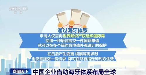 要实用也要 颜值 人文底色引领外观设计创新 助力中国设计走向世界