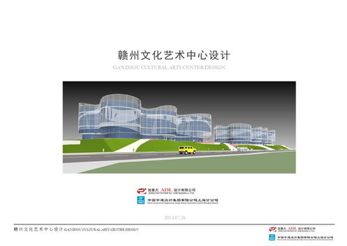 胡小丽赣州文化艺术中心 行云流水设计作品展示与文化艺术交流策划